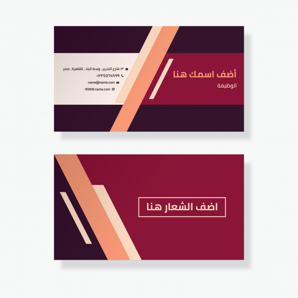 Abstract dark red personal cards Design