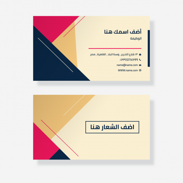 abstract personal card design online 