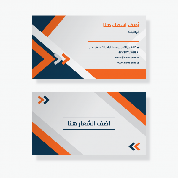 abstract  personal cards Design