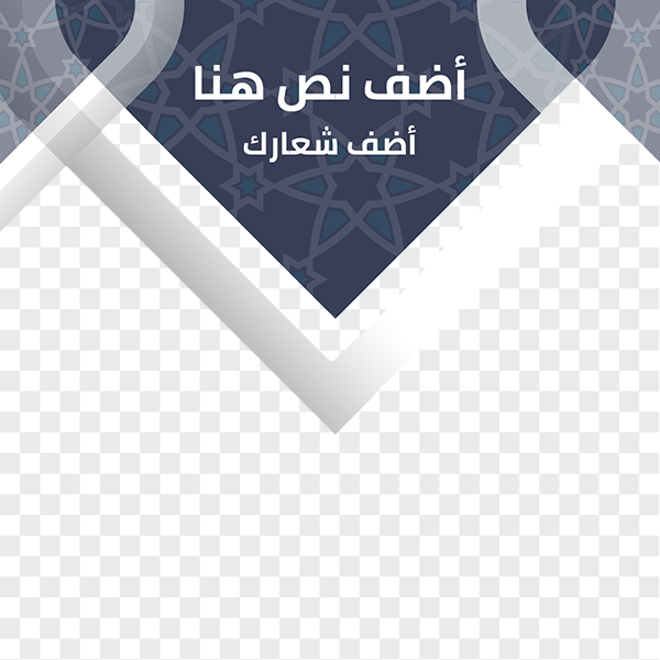post Facebook design online Ramadan Kareem    