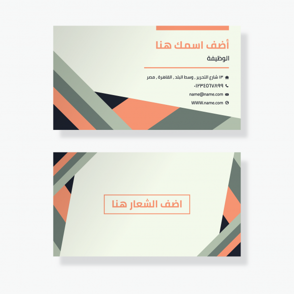 abstract business card 