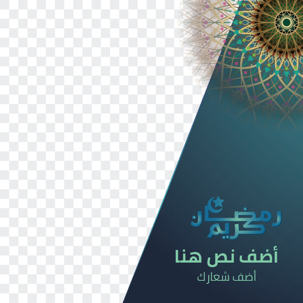 post social media Ramadan Kareem greeting card with  geometric pattern