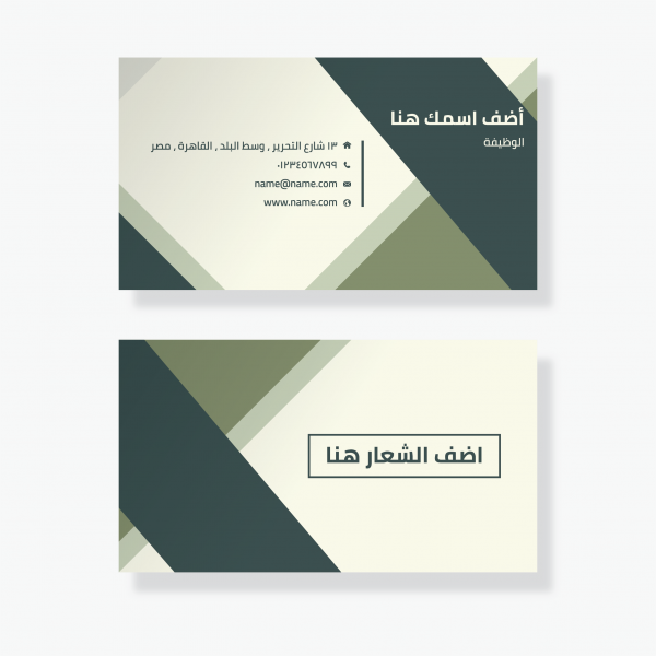 abstract business card design