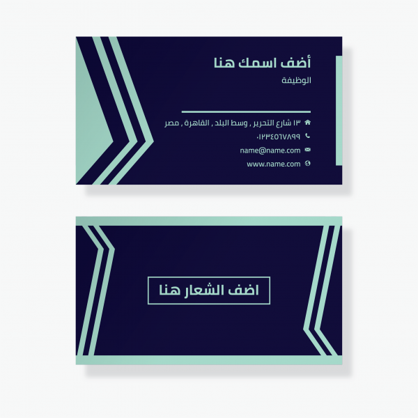 عمل كروت عمل أنيقة اون لاين