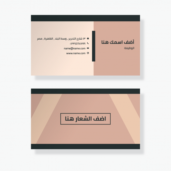 abstract Personal card design