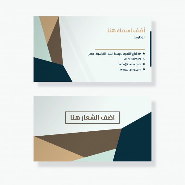  elegant business card template