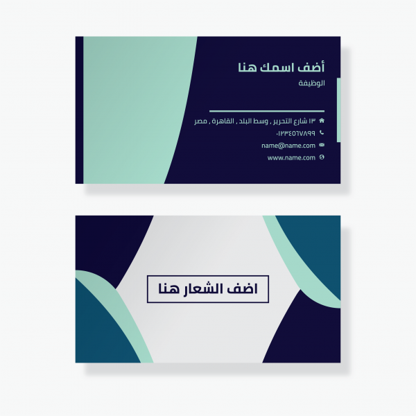 Business card Maker