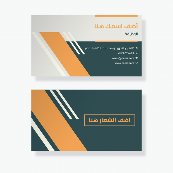 Business card template