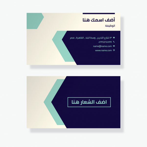 Employee business card