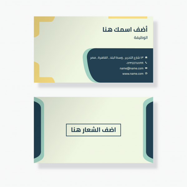 Business card template