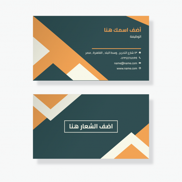 Business card design online