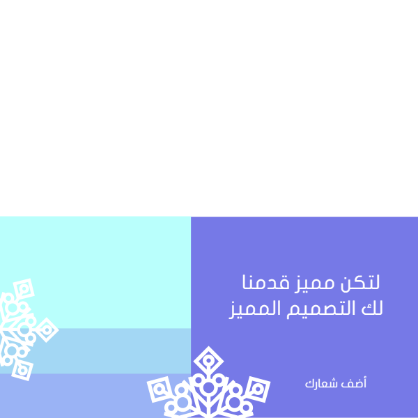  بيع بوستات عيد الميلاد  