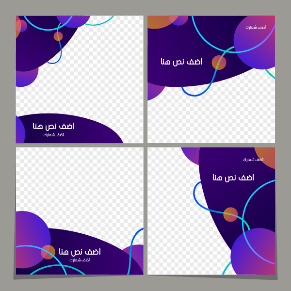 تصميم بوست | منشور تجريدي ملون مع خلفية شفافة 