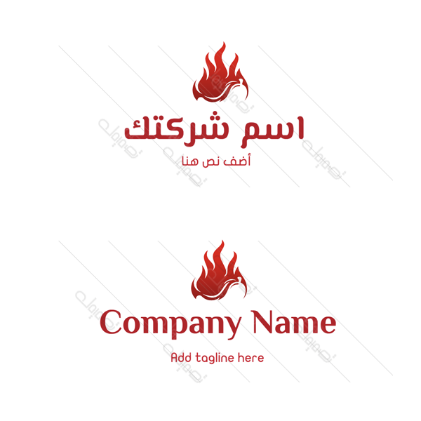 Hot | spicy food logo maker