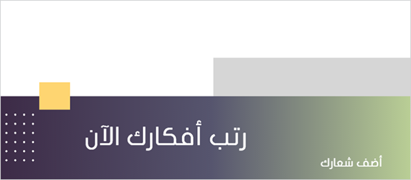  صانع شعار غلاف انستجرام  بيع ملونة مجردة جمع غلاف 