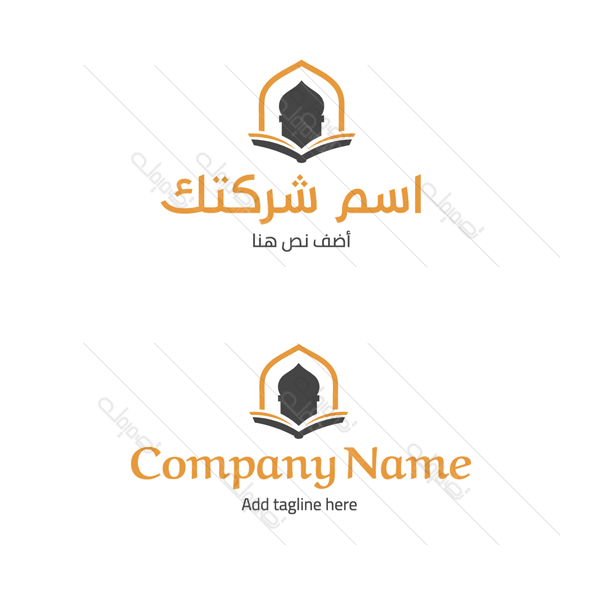 Islamic Arabic vector logo design 