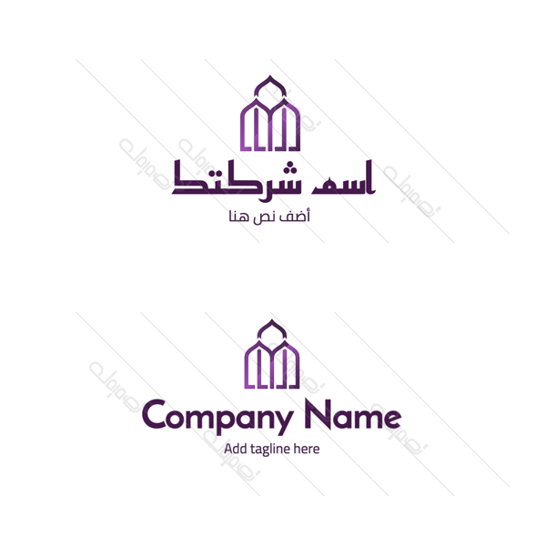 Islamic Logo Templates