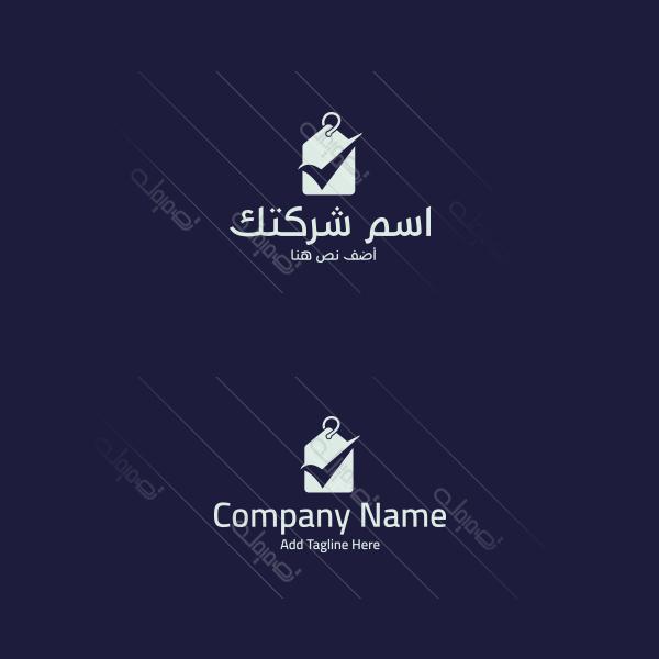 Shopping online logo maker 