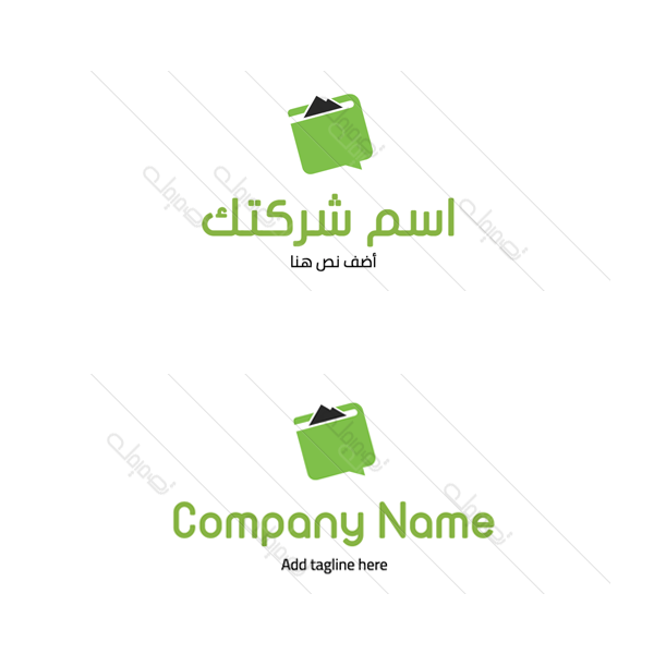 Document bag logo design