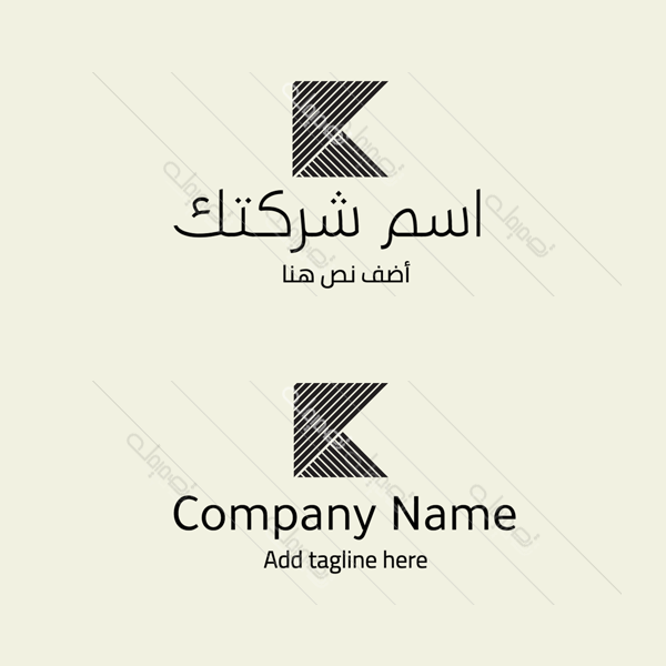 Create company | business Arabic logo