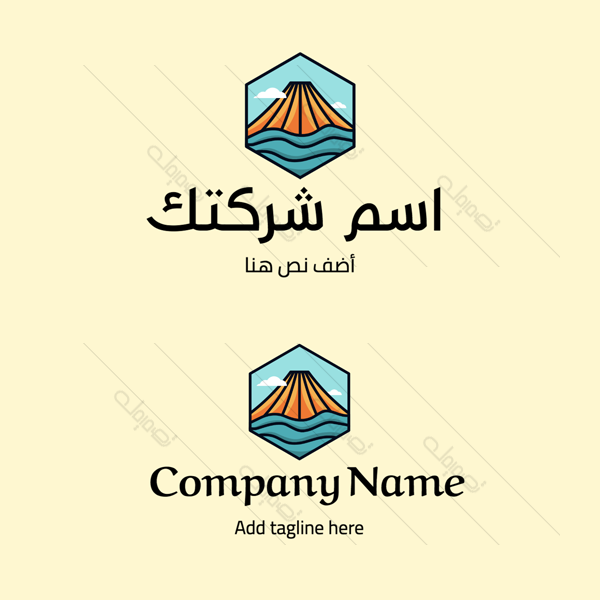 تصميم لوجو | شعار مناظر طبيعية مع نص عربي اون لاين 