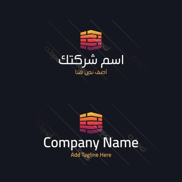 تصميم لوجو البناء والعمارة 