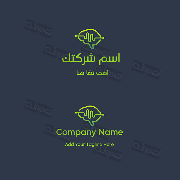 تصميم شعار طبي أخضر مميز قابل للتخصيص بالكامل احصل عليه الآن  | لوجو طبي | تصميم شعارات مستشفيات طبية 0