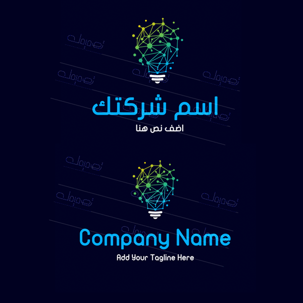 عمل تصميم تكنولوجيا لوجو عربي اون لاين 