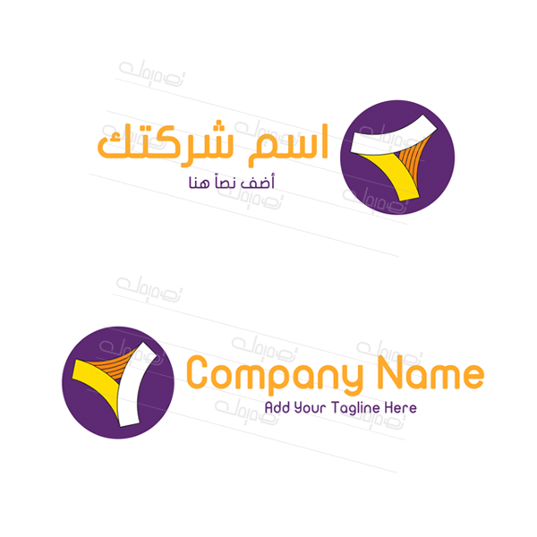   انشاء لوجو نظيف ومهني للشركة عربي