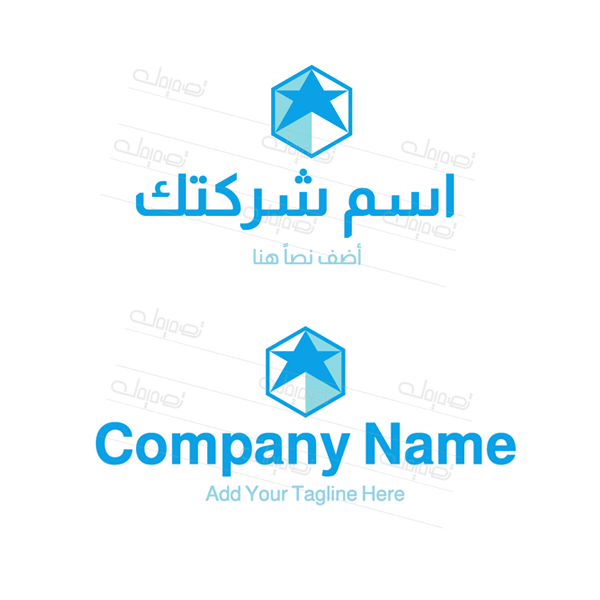  صانع شعار عرافه النجم الأزرق عربي اون لاين 