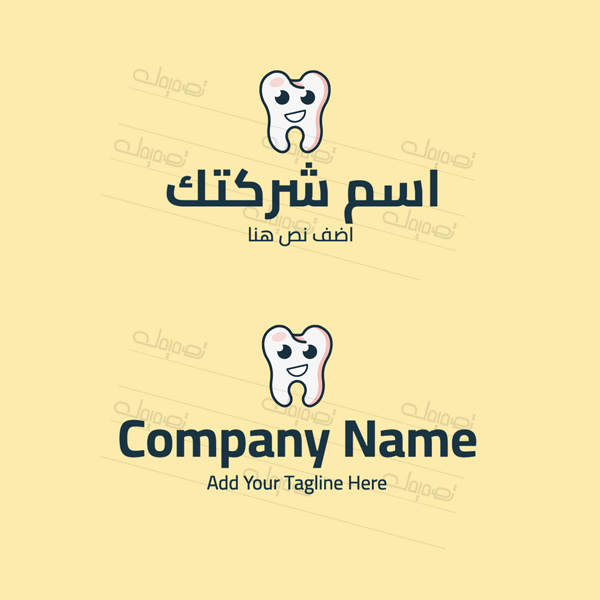 تصميم شعار عيادة اسنان | لوجو عيادة دكتور اسنان