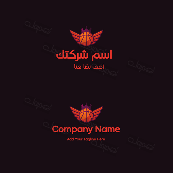 تصميم شعار كرة السلة قالب مرن وميسر للتعديل ابدأ هنا الآن  | قوالب لوجو رياضة | تصميم شعار رياضي 0