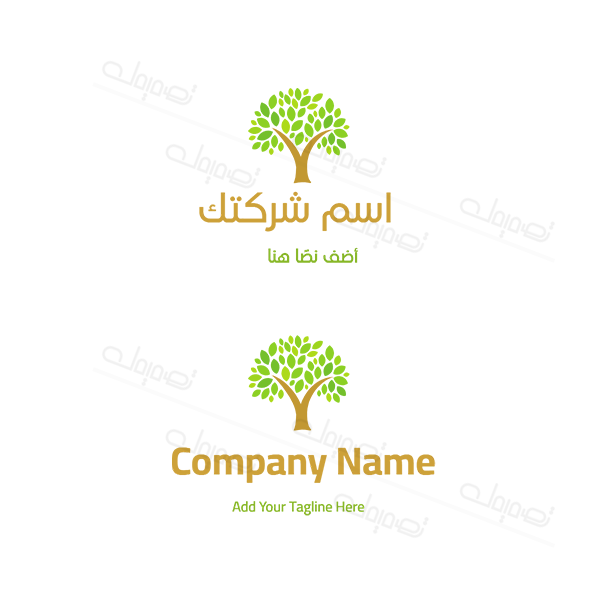 Fully Customizable Tree Logo Design Template Get It Now  | Natural Logos and Plant logos 0