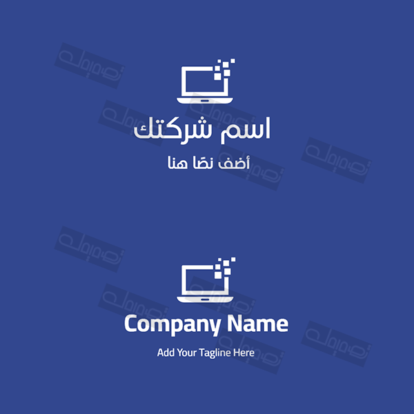 شعار شاشة كمبيوتر بيضاء تصميم قابل للتعديل والتخصيص ابدأ هنا  | لوجو تكنولوجيا | تصميم لوجو تقني | تصميم لوجو كمبيوتر و برمجة 0