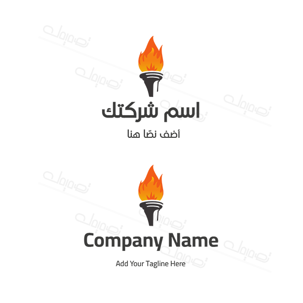 تصميم شعار لهب مميز قابل للتخصيص بالكامل ابدأ هنا  | قوالب تصميم لوجو بيزنس | تصميم لوجو أعمال 0