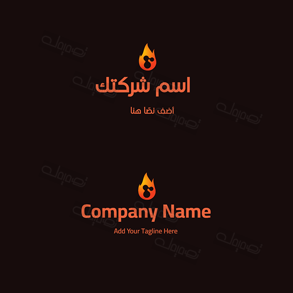 Editable Orange Fire Gaming Logo Design Customize It Now  | Games logo 0