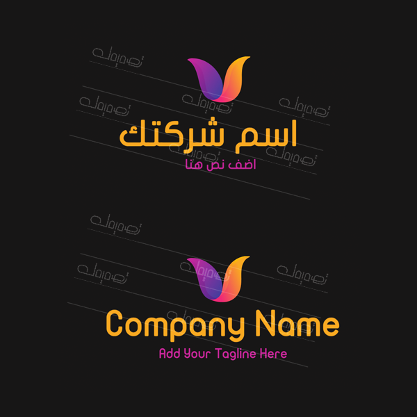 انشاء لوجو ملف رئيسي اون لاين 