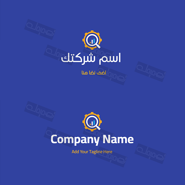 تصميم لوجو جاهز بدون اسم مع امكانية تعديله بسهولة قم بالتخصيص  | لوجو  محاسبة 0