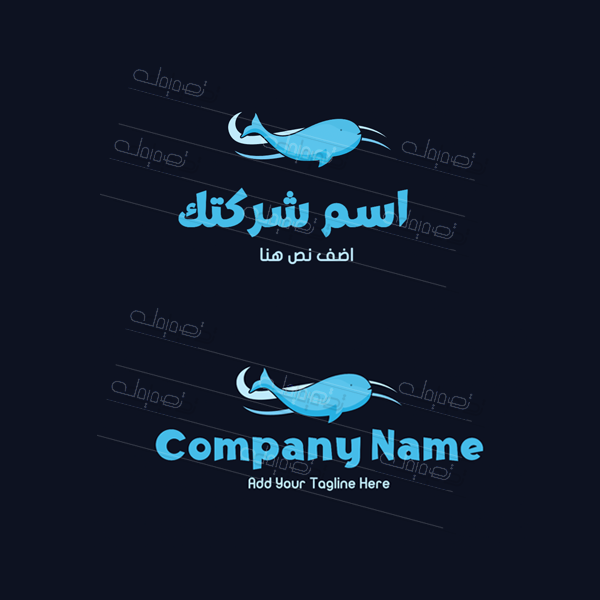   تصميم لوجو الحوت الأزرق سمكة المحيط اون لاين عربى