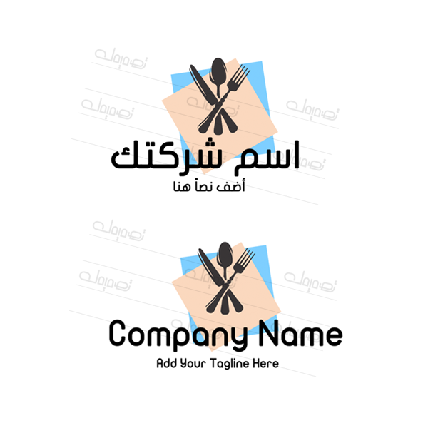اشكال لوجوهات طعام داخلي