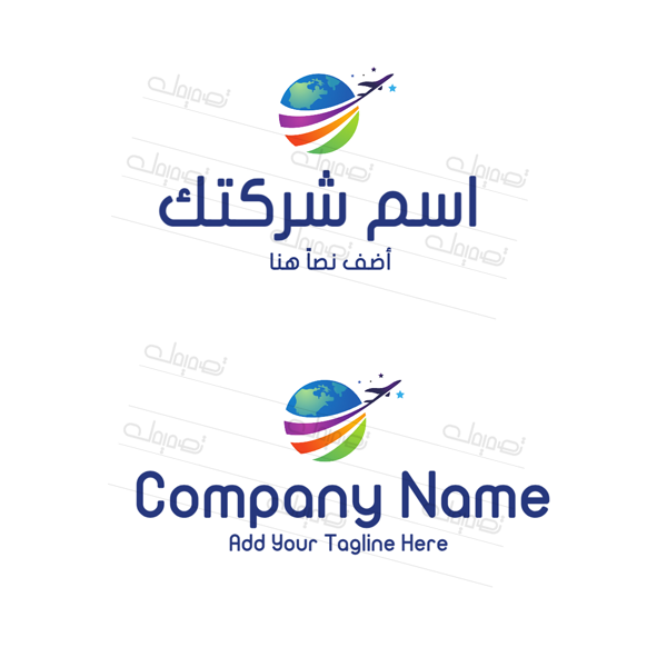 قوالب تصميم لوجو |  تصميم لوجو سفر وسياحة