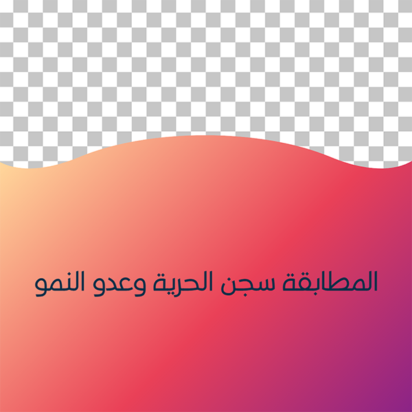 تصميم سوشيال ميديا أزياء النساء