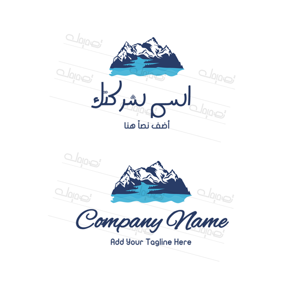 مصمم لوجو المياه العذبة عربي