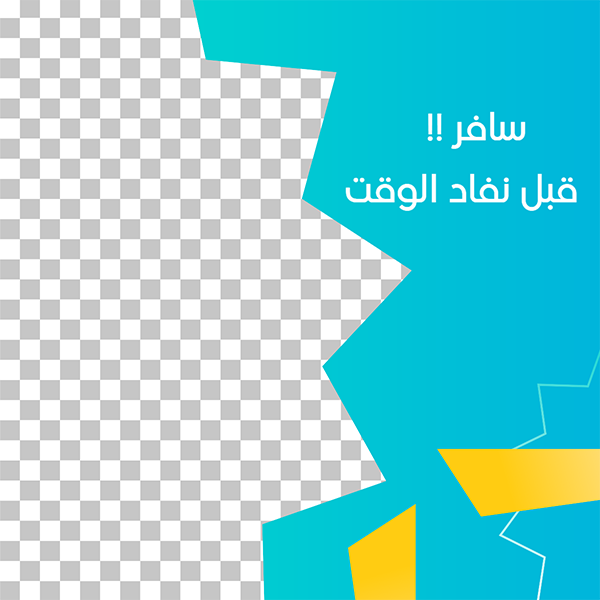 تصميم منشورات انستقرام السفر المسطح 