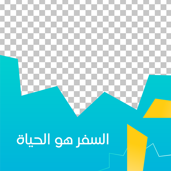 تصميم منشورات انستقرام السفر المسطح 