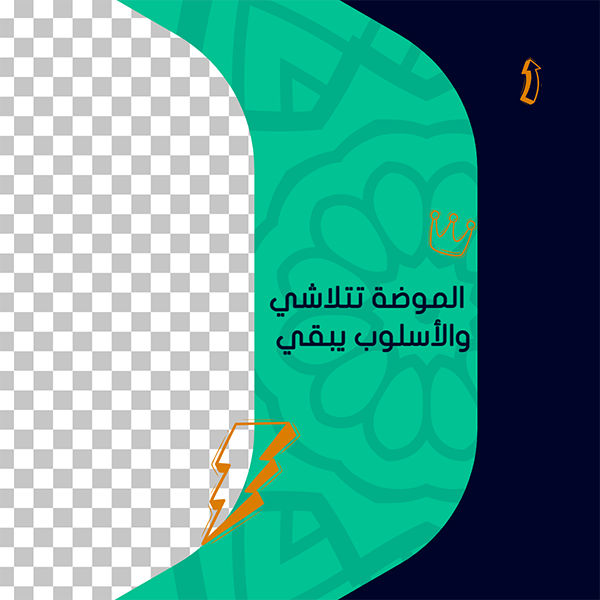 تصميم بوستات سوشيال ميديا أزياء المرأة 