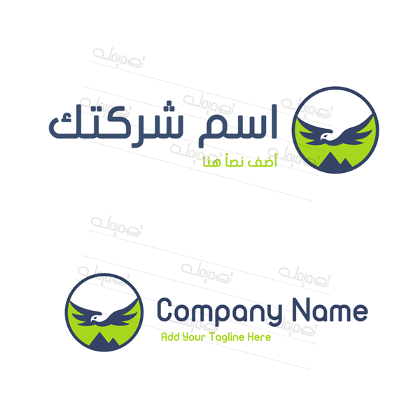 صانع شعار الطيور البرية الخط العربي 