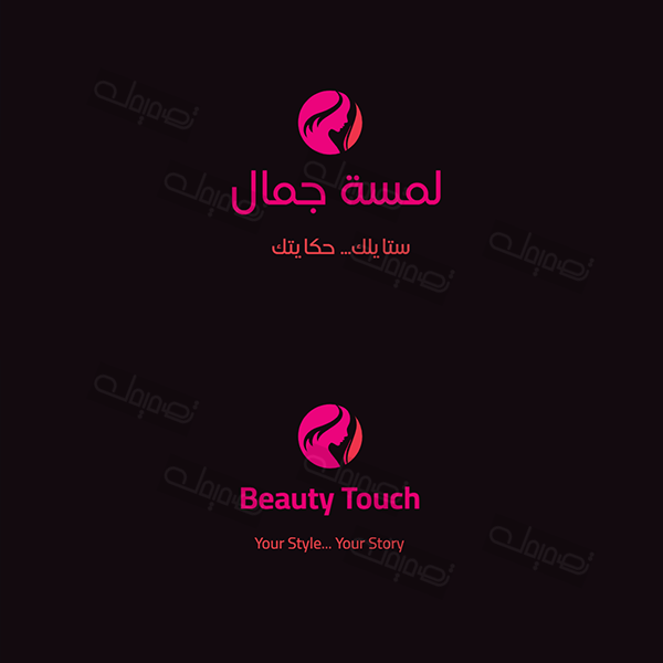 Easy to Edit Pink Beauty Salon Logo Design Customize It Now  | Logo Templates Free and Premium Templates 0