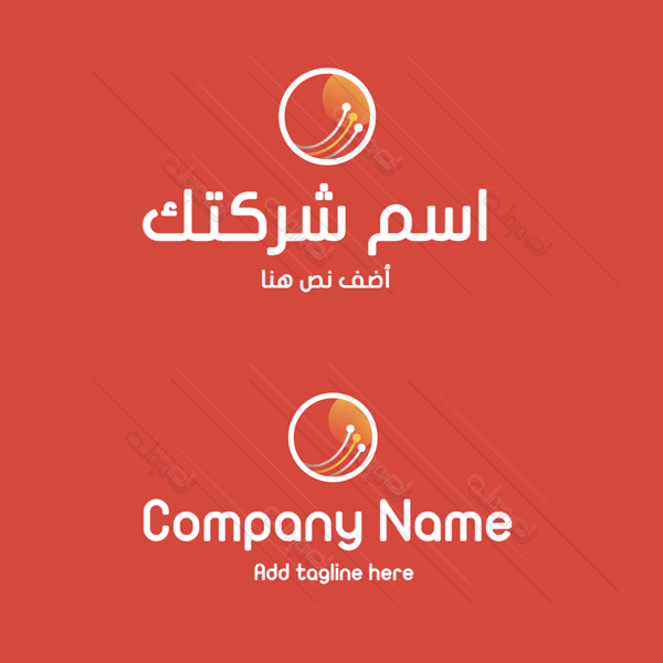 شعار تكنولوجيا المعلومات تصميم مرن وسلس للتعديل ابدأ هنا