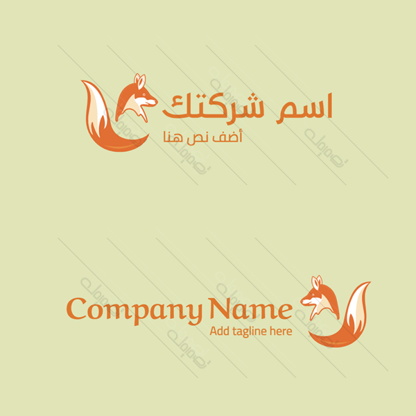 تصميم شعار ثعلب برتقالي مع تخصيص سلسل وميسر ابدأ التعديل